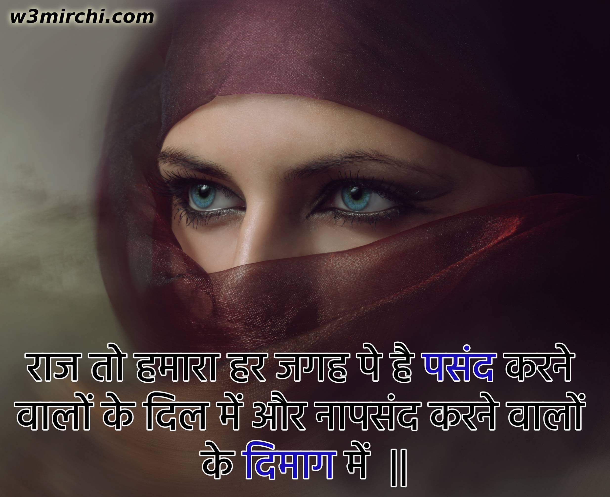 राज तो हमारा हर जगह पे है - Guroor Shayari in Hindi